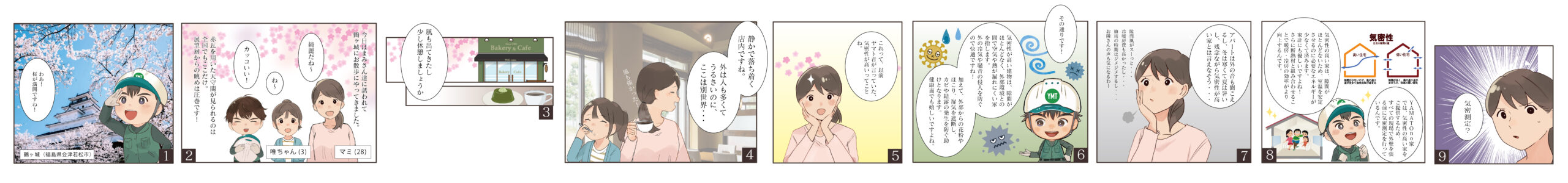 hp用 hp用
