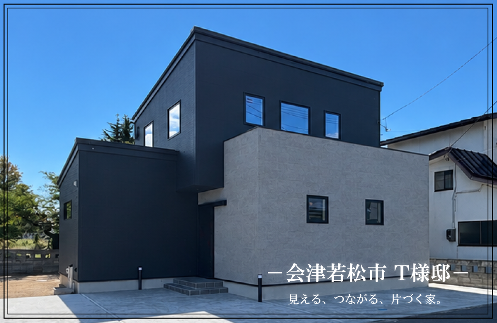 ベース差替え