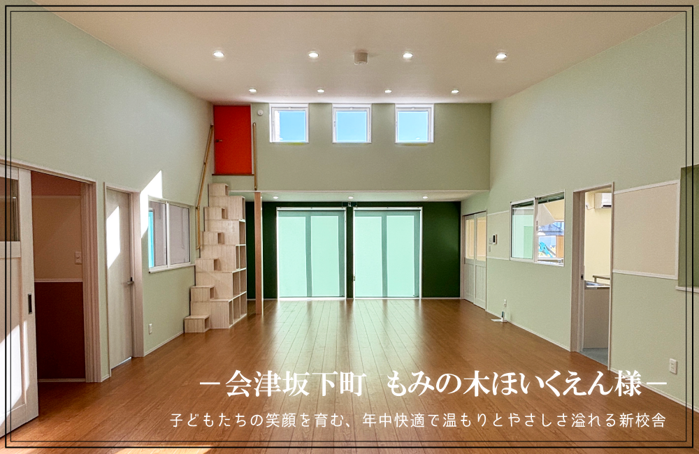 ベース